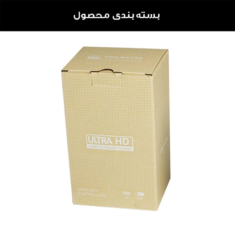 ویدئو پروژکتور مدل Ultra HD