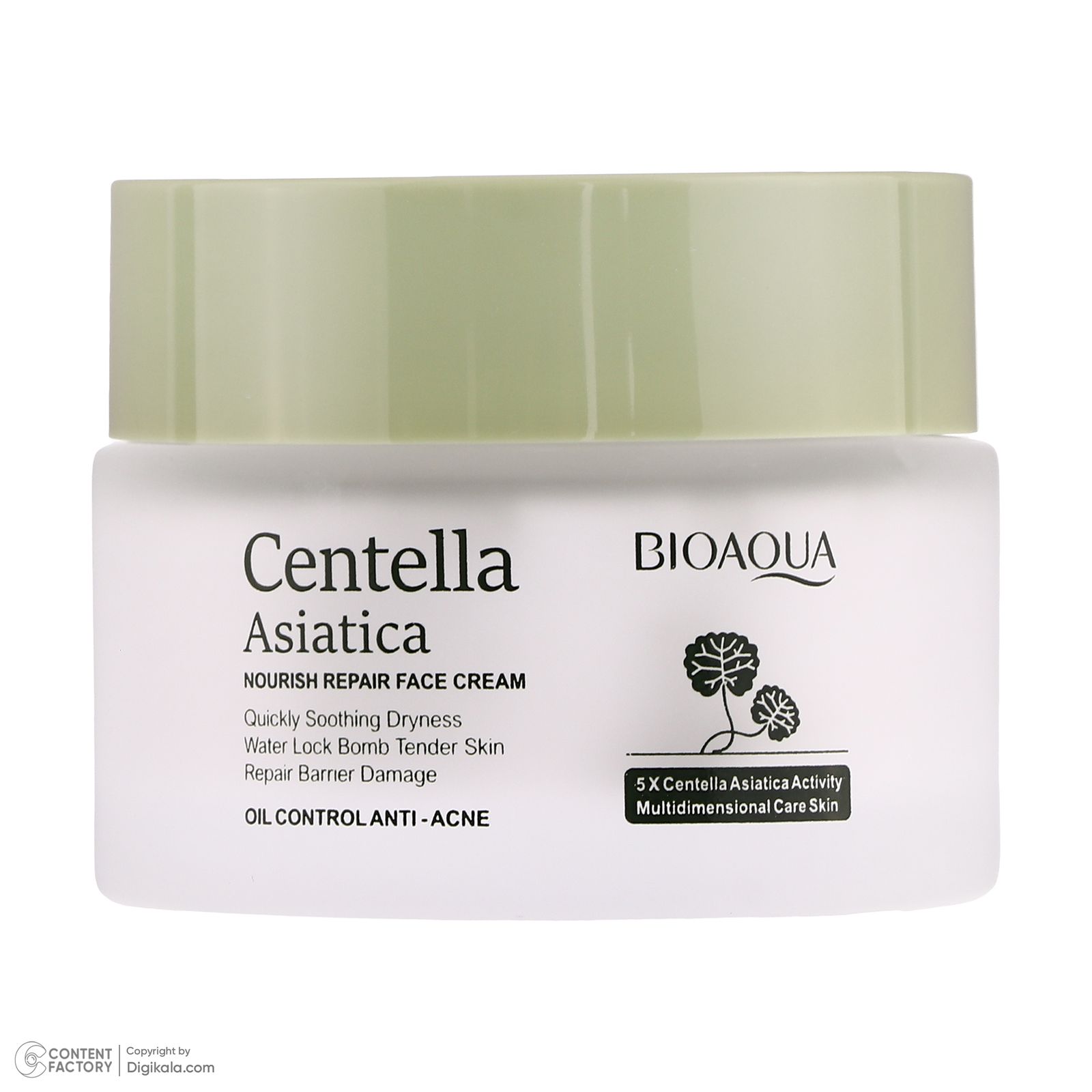 کرم ضد جوش صورت بی آکوا مدل Centella مناسب برای پوست آکنه‌ای وزن 50 گرم -  - 5