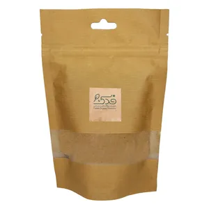 ادویه کاری فدک - 1000 گرم