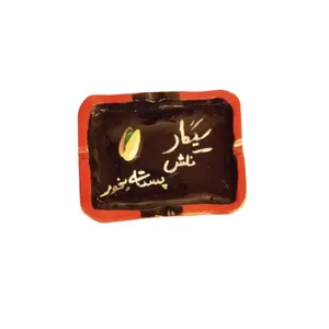 زیرسیگاری مدل پسته بخور کد 1