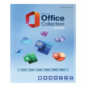  مجموعه نرم افزاری Office Collection 2022 نشر مایکروسافت