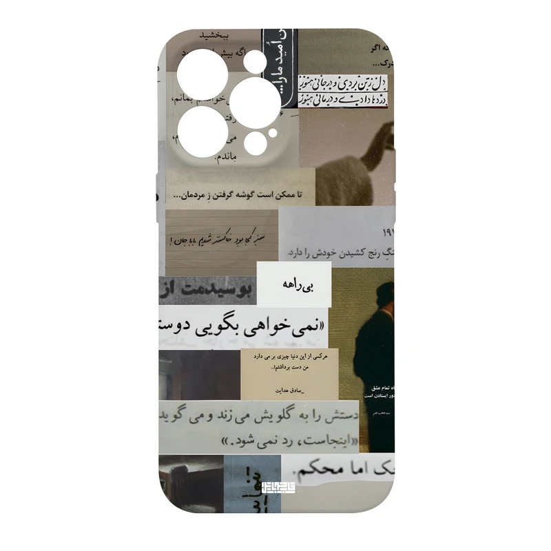 کاور قاب موبایل علوی مدل SML مناسب برای گوشی موبایل اپل iphone 14 Pro Max