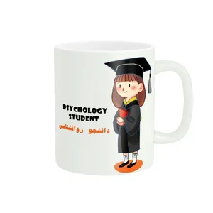 ماگ مدل فانتزی دانشجوی روانشناسی کد 1618