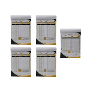 فاکتور فروش مدل R3-B5 بسته 5 عددی 