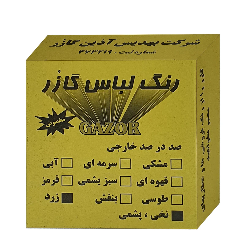 عکس شماره 1