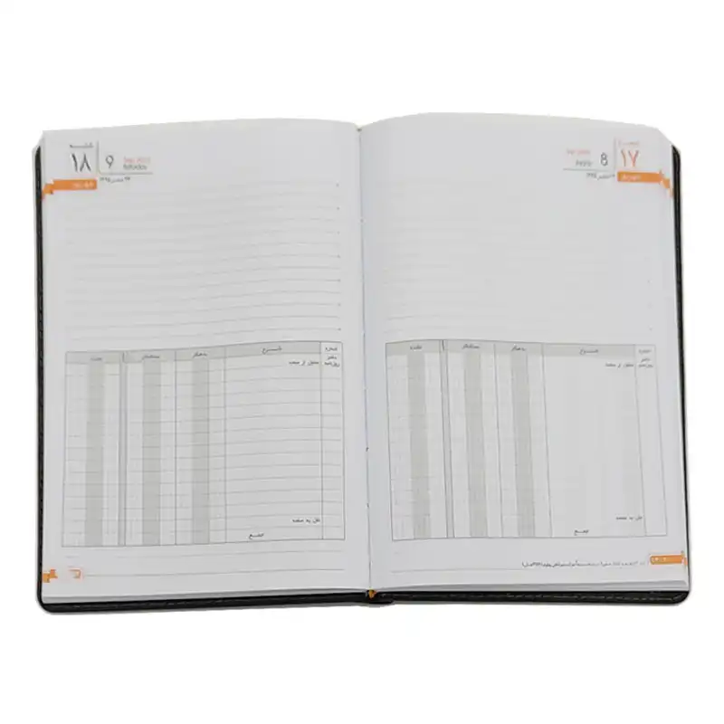 سالنامه سال 1402 مدل حسابداری