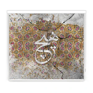 پرده شید مدل F-7139 سایز 180x180 سانتی متر