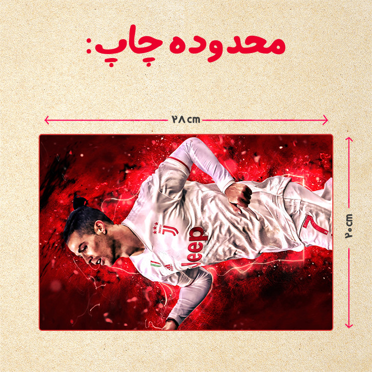 پازل 35 تکه مدل رونالدو کد 330