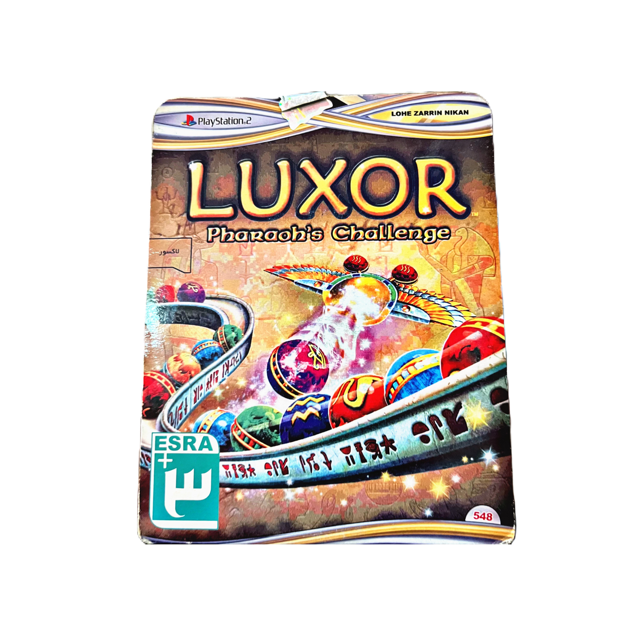 بازی Luxor pharaoh’s challenge  مخصوص ps2