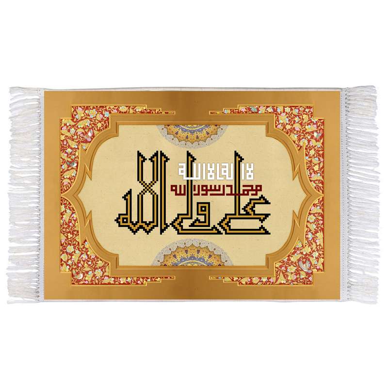 فرش ماشینی دیوارکوب اطلس آبی مدل لا اله الا الله محمد رسول الله علی ولی الله کد T3711