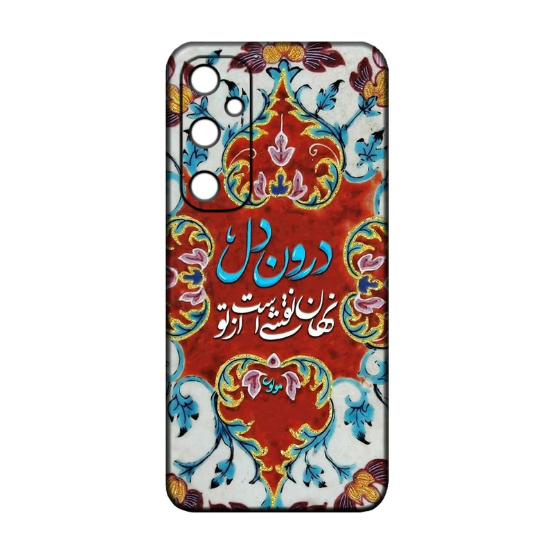 کاور طرح شعر کد 387 مناسب برای گوشی موبایل سامسونگ Galaxy A56
