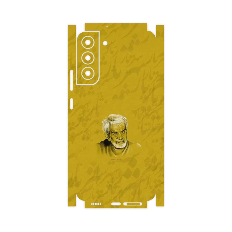 برچسب پوششی ماهوت مدل MohammadHossein Shahriar-FullSkin مناسب برای گوشی موبایل سامسونگ Galaxy S22 Plus 5G