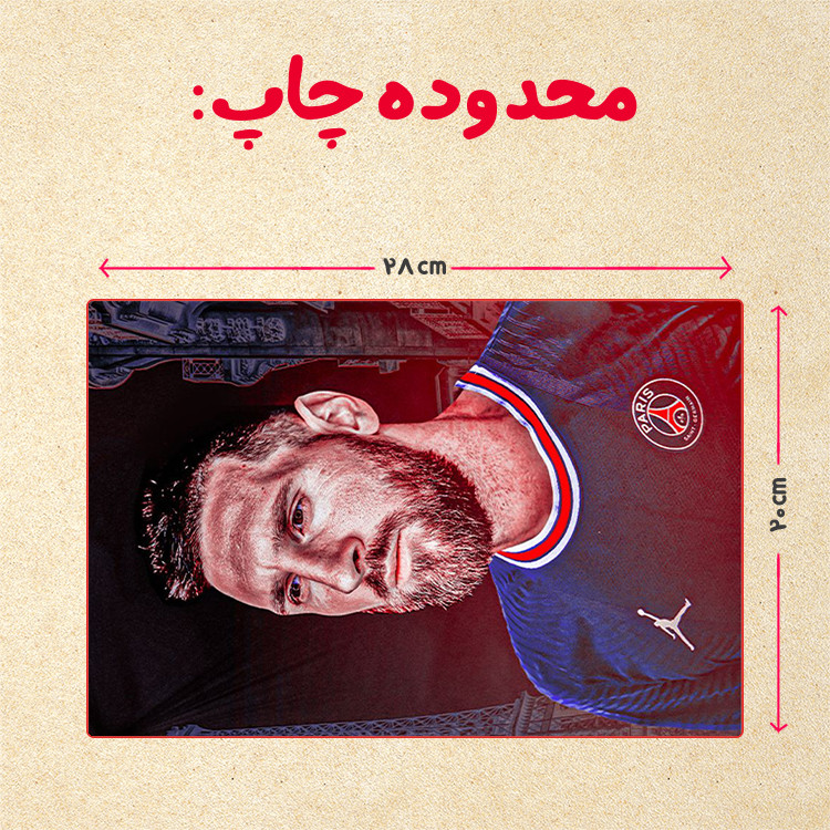 پازل 35 تکه مدل مسی کد 9