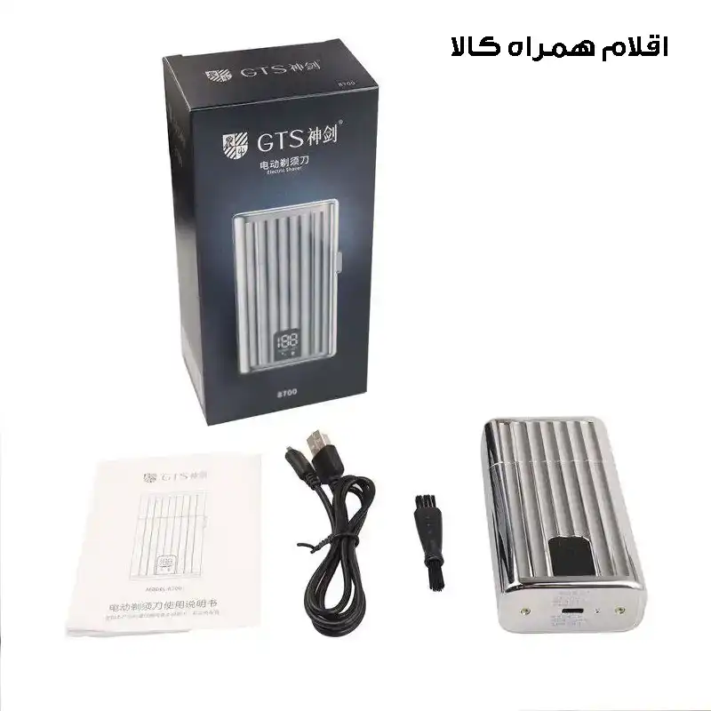 ماشین اصلاح موی بدن و صورت مدل GTS