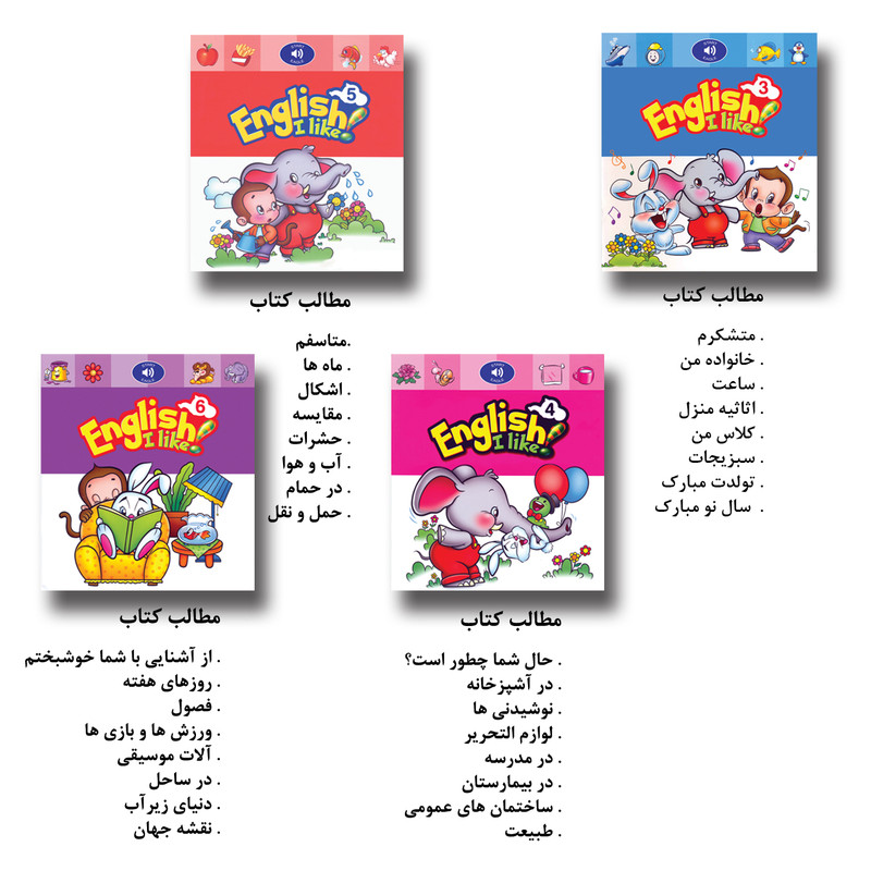 بسته آموزش زبان Eagle نشر آوای علم