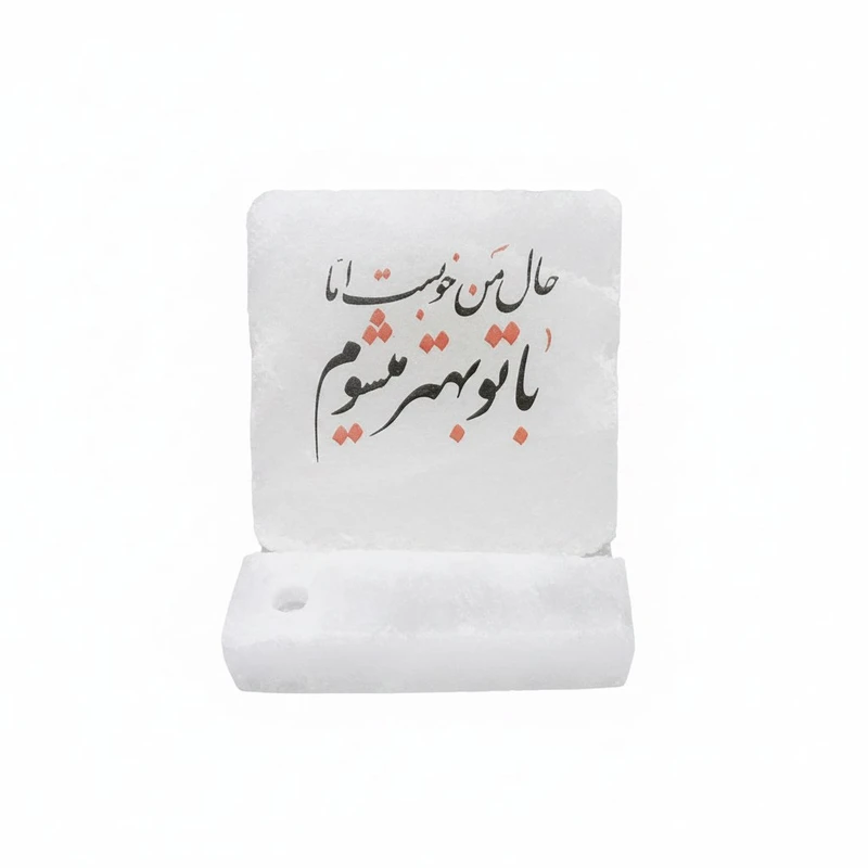 سنگ نمک دکوری مدل جاخودکاری کد 09