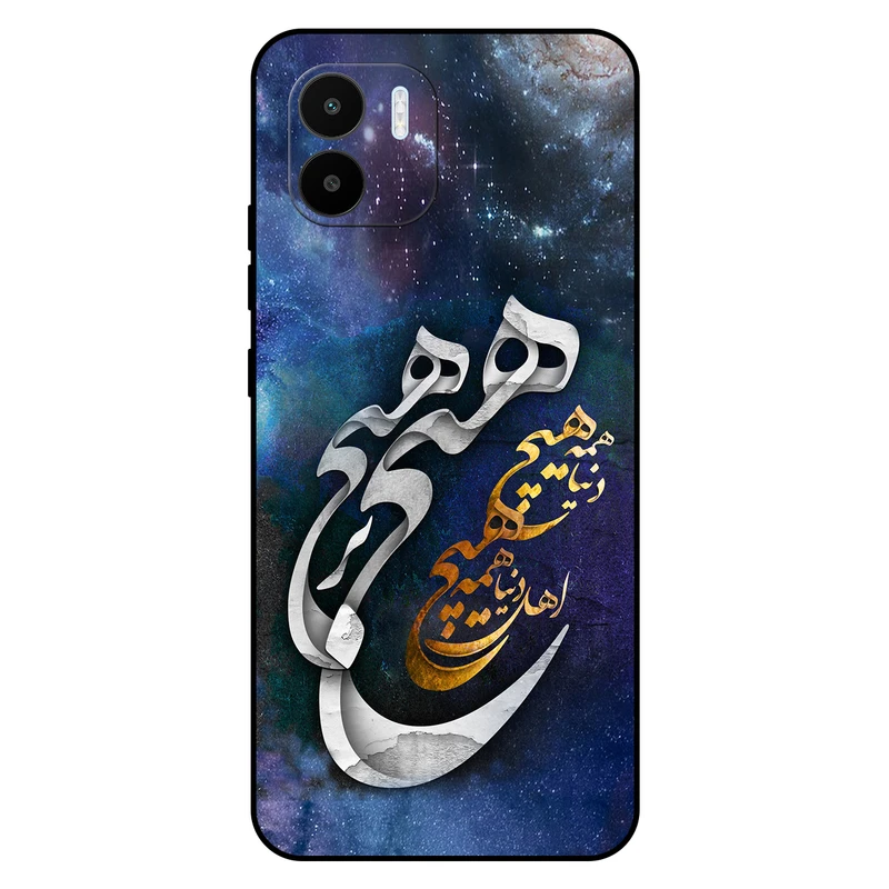  کاور مگافون طرح هیچ مدل 7702 مناسب برای گوشی موبایل شیائومی  Redmi A1 / A2