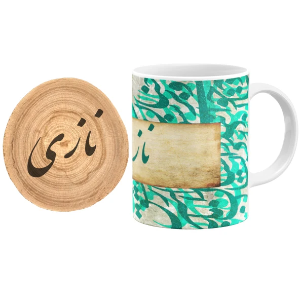 ماگ گالری وبفر مدل خوشنویسی طرح نازی به همراه زیر لیوانی