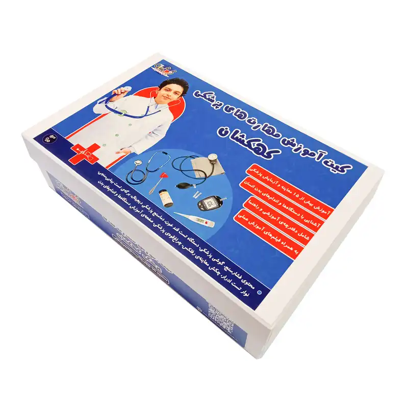 کیت آموزش مهارت‌های پزشکی کهکشان مدل Pro