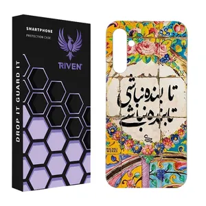 RIVEN RI1-5 Case For Samsung Galaxy S23 FE