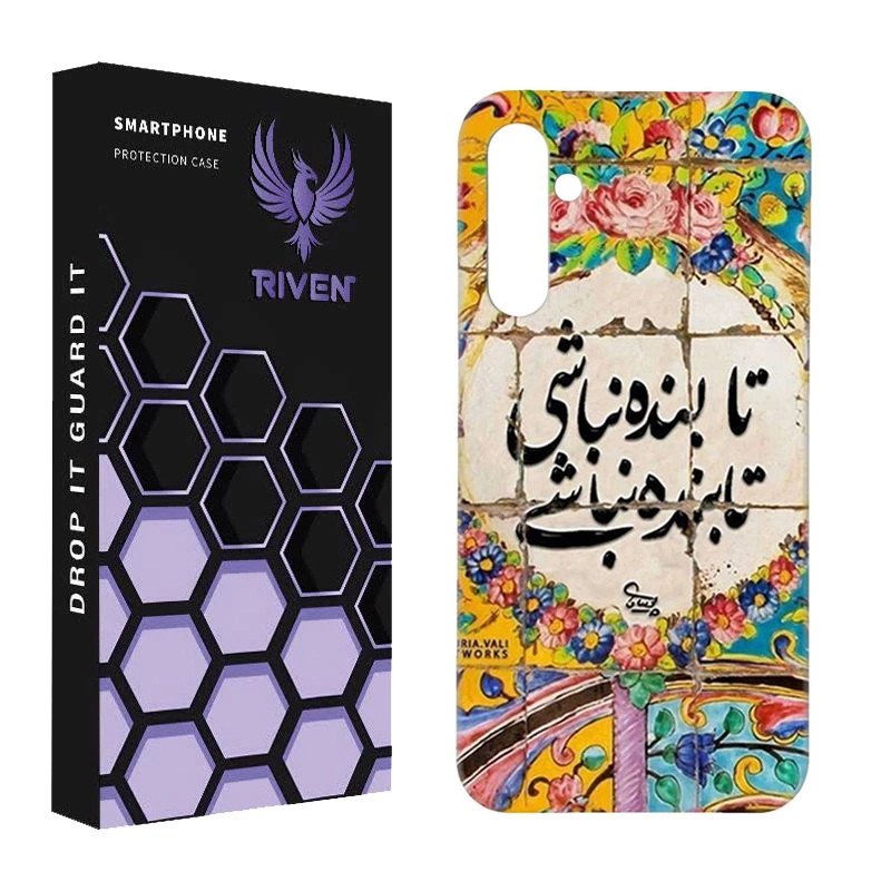 کاور ریون مدل RI1-5 مناسب برای گوشی موبایل سامسونگ Galaxy S23 FE