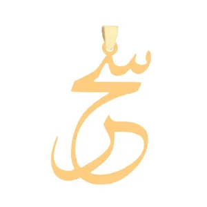 آویز گردنبند طلا 18 عیار زنانه عدنان مدل سحر EF741