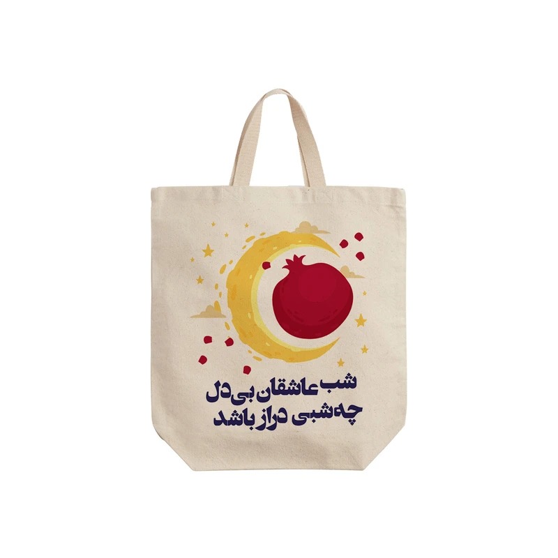 ساک خرید ترمه طراحان ایده مدل انار شب یلدا کد cfp2101 - S