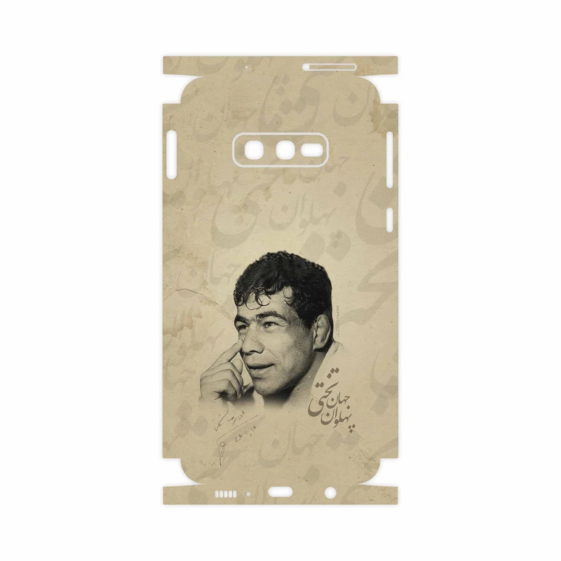 برچسب پوششی ماهوت مدل Gholamreza Takhti-FullSkin مناسب برای گوشی موبایل سامسونگ Galaxy S10e
