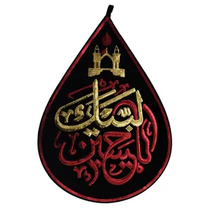 پرچم طرح لبیک یا حسین مخمل اشکی پولک دوزی کد Pb1005