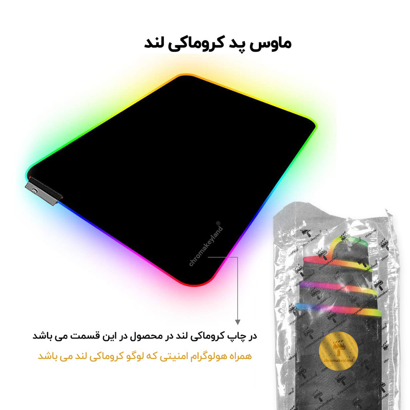 ماوس پد کروماکی لند مدل Game plus سایز 80*30 سانتی متر