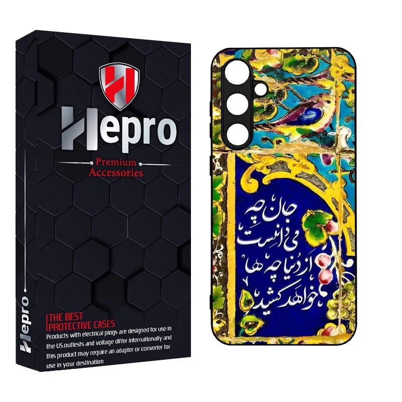 کاور هپرو طرح فانتزی مدل TPU مناسب برای گوشی موبایل سامسونگ Galaxy S24 PLUS