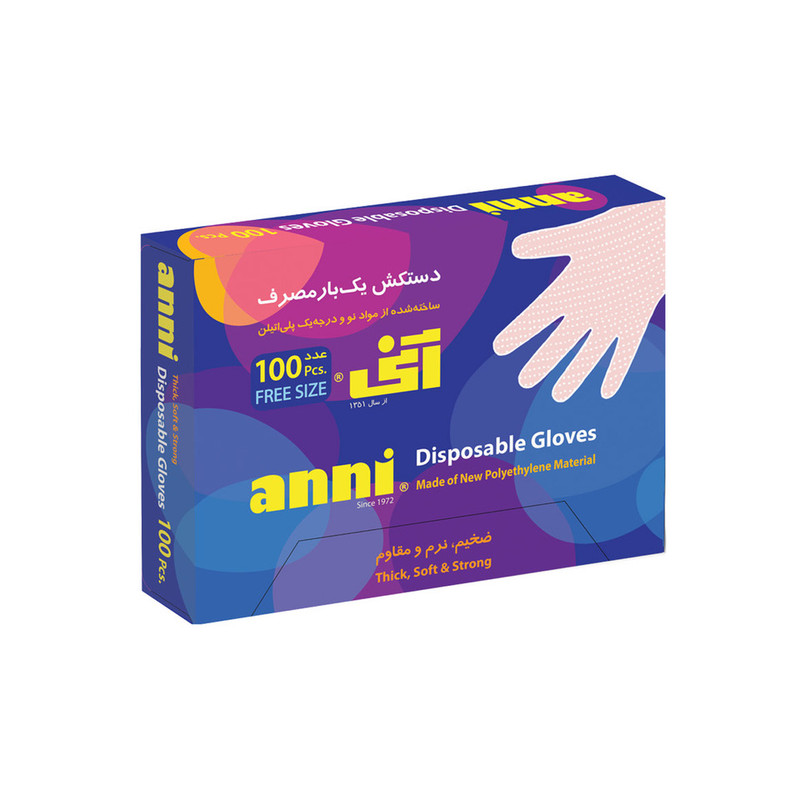 دستکش یکبار مصرف آنی مدل ۹۲۶ مجموعه ۵ عددی