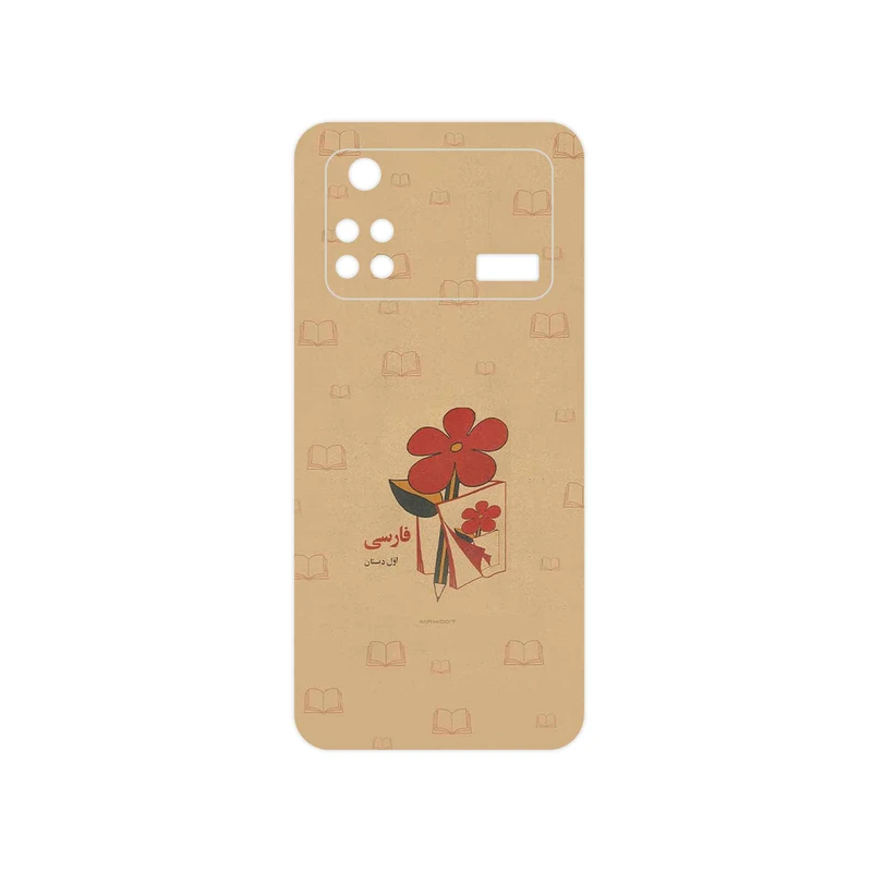 برچسب پوششی ماهوت مدل Persian book Nostalgia مناسب برای گوشی موبایل شیائومی Poco M4 Pro 4G