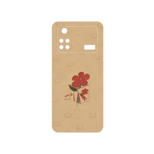 MAHOOT Persian book Nostalgia Cover Sticker for Xiaomi Poco M4 Pro 4G