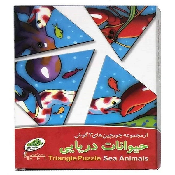 بازی آموزشی مدل جورچین سه گوش طرح حیوانات دریایی