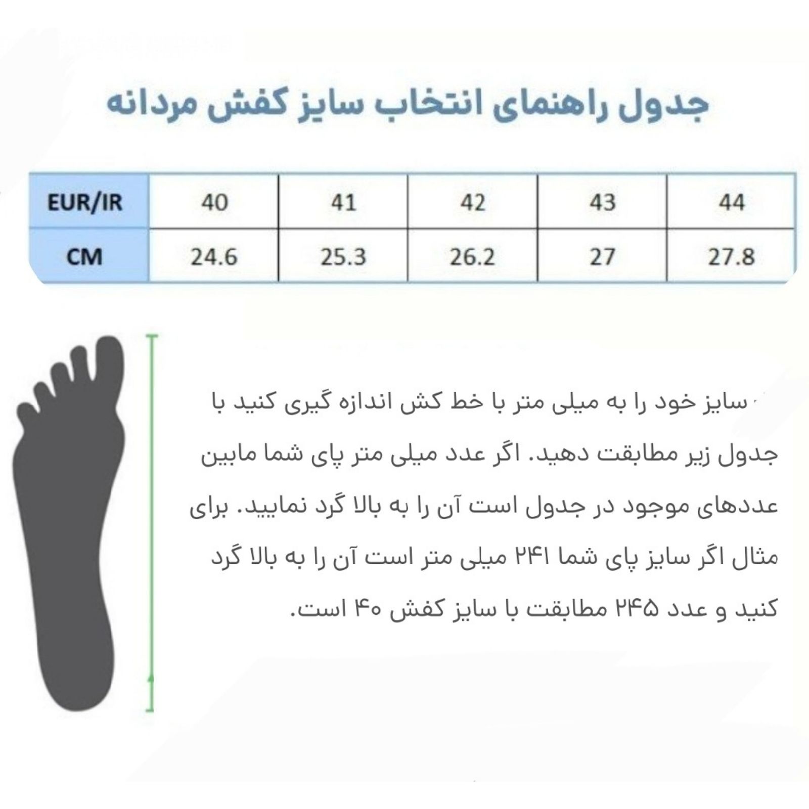 نیم بوت مردانه چرم آفتاب مدل SH 600 -  - 3