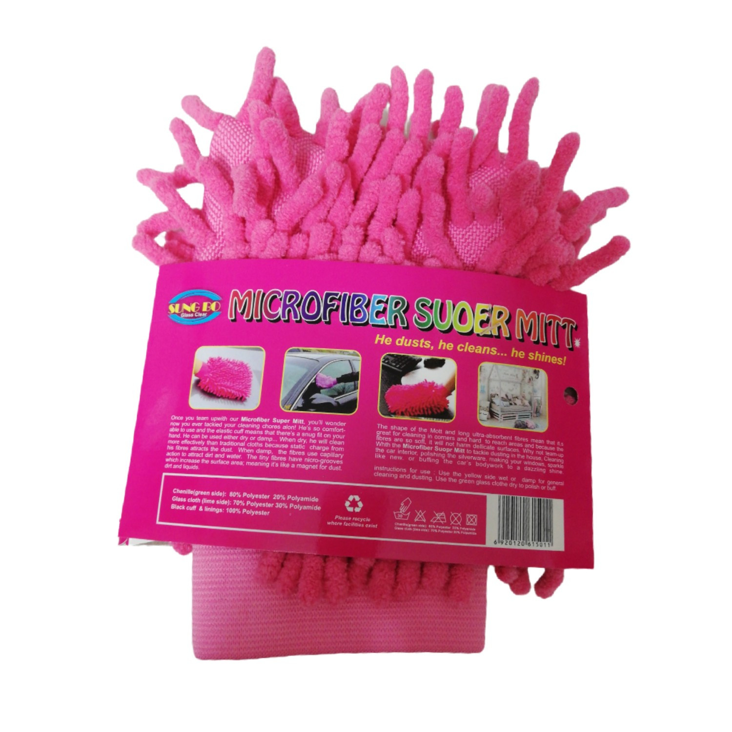 دستمال نظافت مدل میکروفایبر ماکارانی دو رو