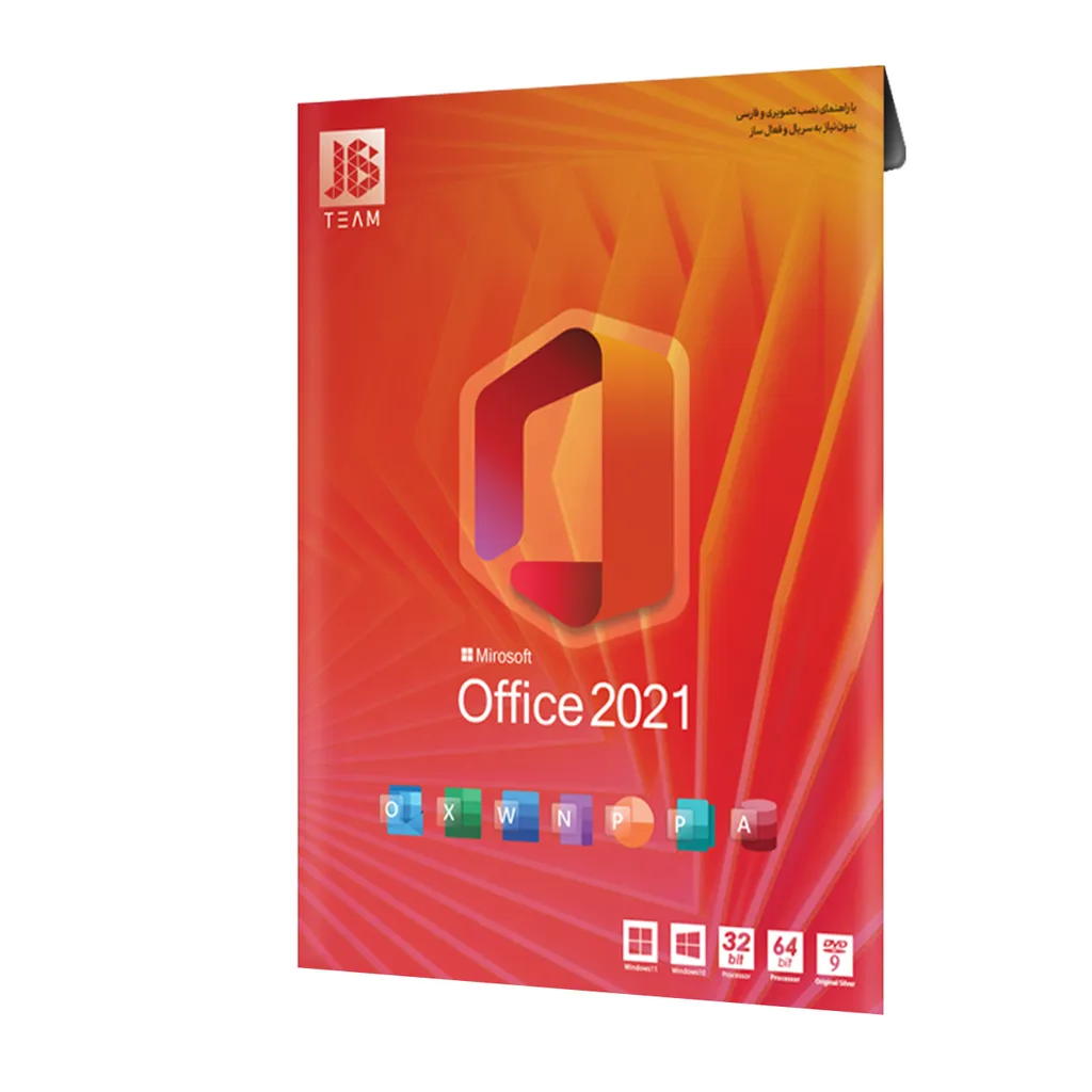 نرم افزار Office 2021 نشر جی بی تیم