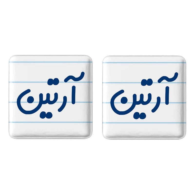 مگنت خندالو مدل آرتین کد 6759 مجموعه 2 عددی