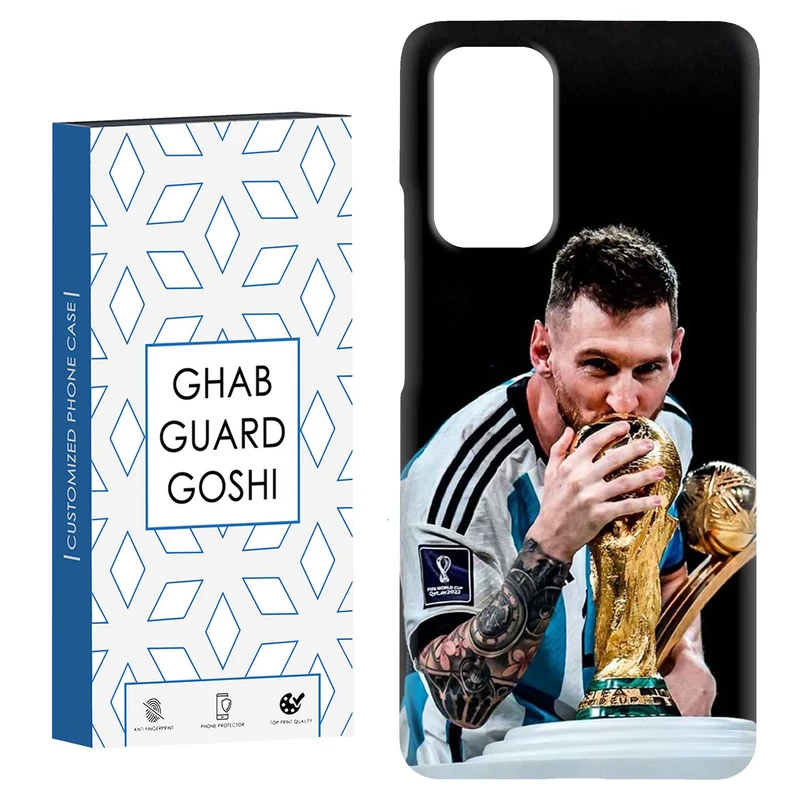 کاور قاب گارد گوشی طرح مسی کد Dimo-085 مناسب برای گوشی موبایل شیائومی Redmi Note 9 4G / Redmi 9T
