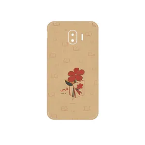 MAHOOT Persian book Nostalgia Cover Sticker for Samsung Galaxy J2 Pro 2018