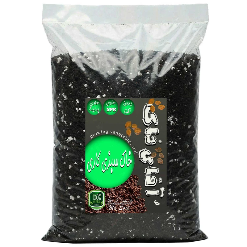 خاک سبزی کاری آقای خاک مدل 10LTR وزن 5 کیلوگرم