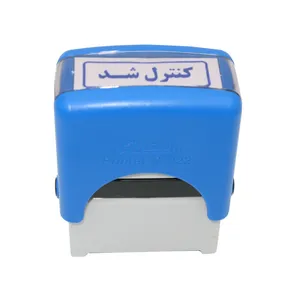 مهر شاینی طرح کنترل شد مدل S-222