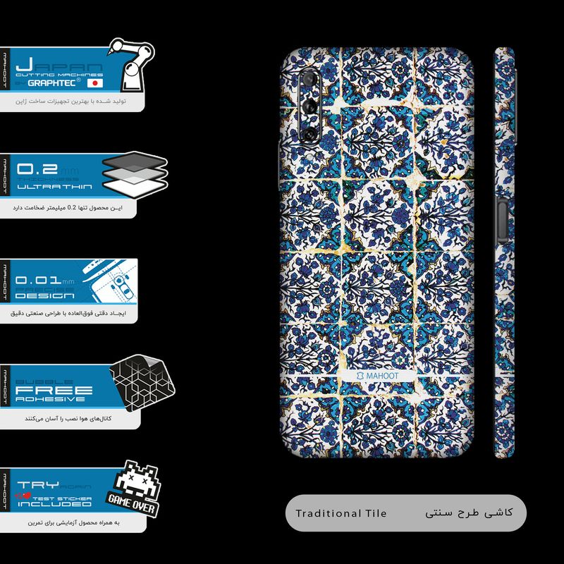 برچسب پوششی ماهوت مدل Traditional-Tile-FullSkin مناسب برای گوشی موبایل هوآوی Y9S