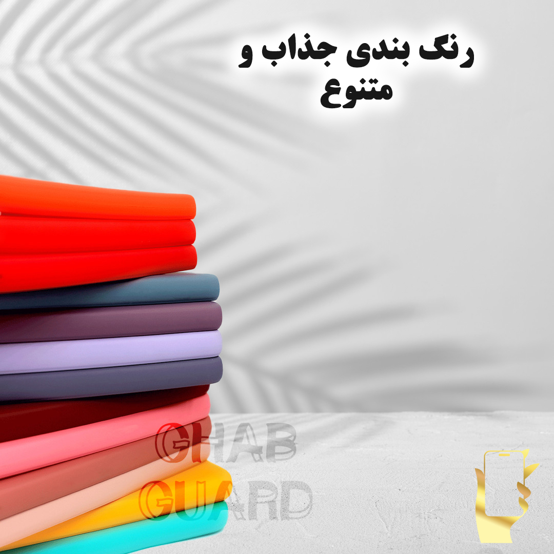 کاور قاب گارد مدل SILICGU مناسب برای گوشی موبایل اپل iPhone 13