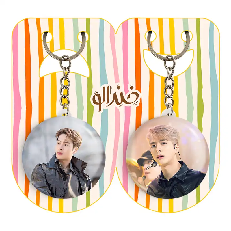 جاکلیدی خندالو مدل جکسون گروه گات سون GOT7 کد 2094920954 مجموعه 2 عددی