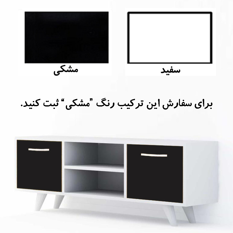 میز تلویزیون مدل DLF16L میز تلویزیون مدل DLF16L