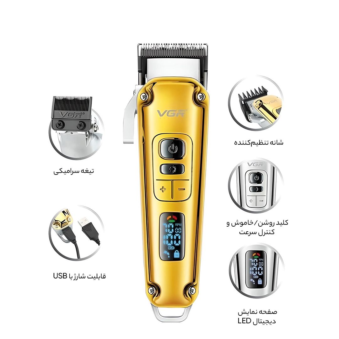 ماشین اصلاح موی سر و صورت وی جی ار مدل V-006 -  - 3