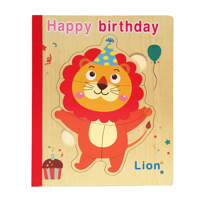 بازی آموزشی مدل تولد حیوانات