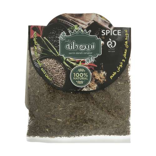 زیره سیاه زرین دانه زنگبار - 50 گرم